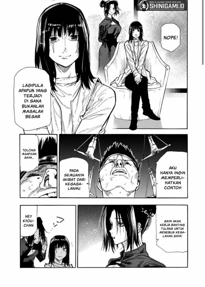 Juujika no Rokunin
