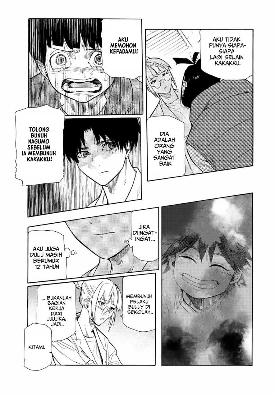 Juujika no Rokunin