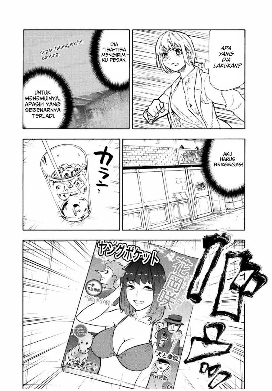 Juujika no Rokunin