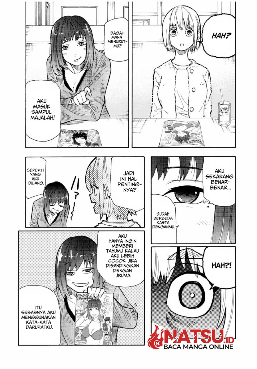 Juujika no Rokunin