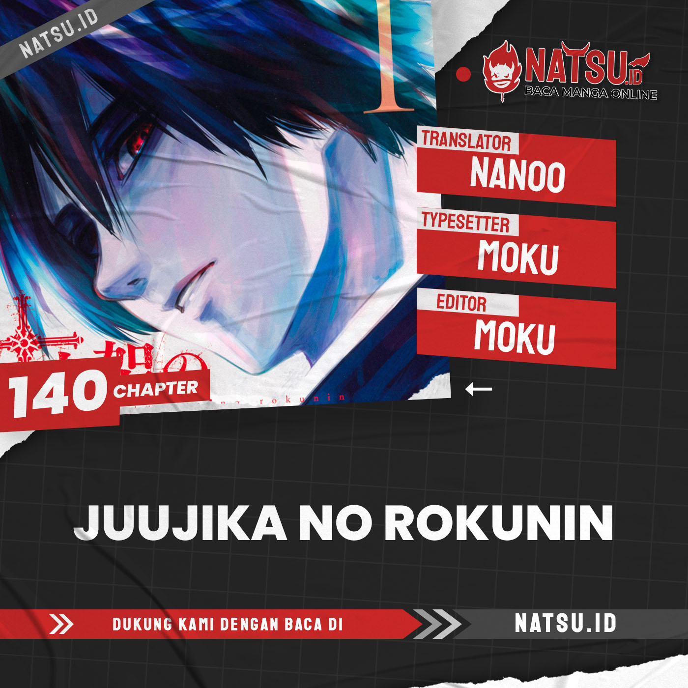 Juujika no Rokunin
