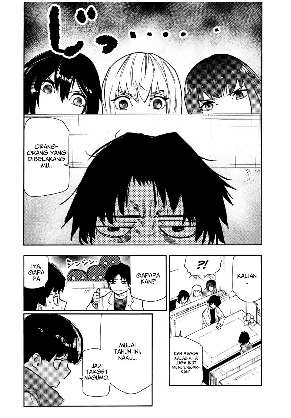 Juujika no Rokunin