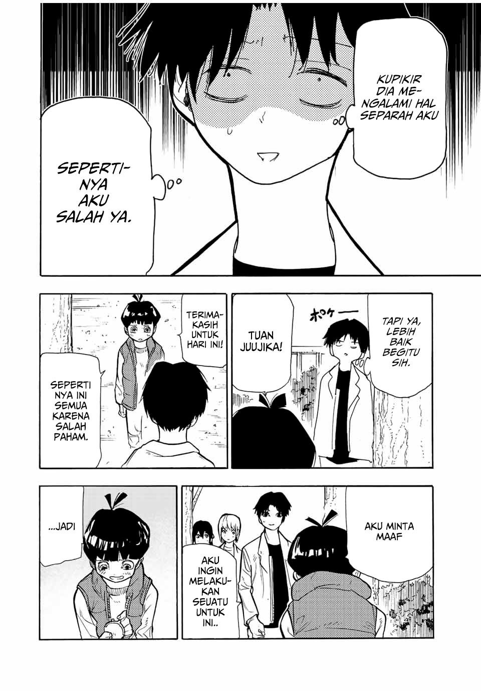 Juujika no Rokunin