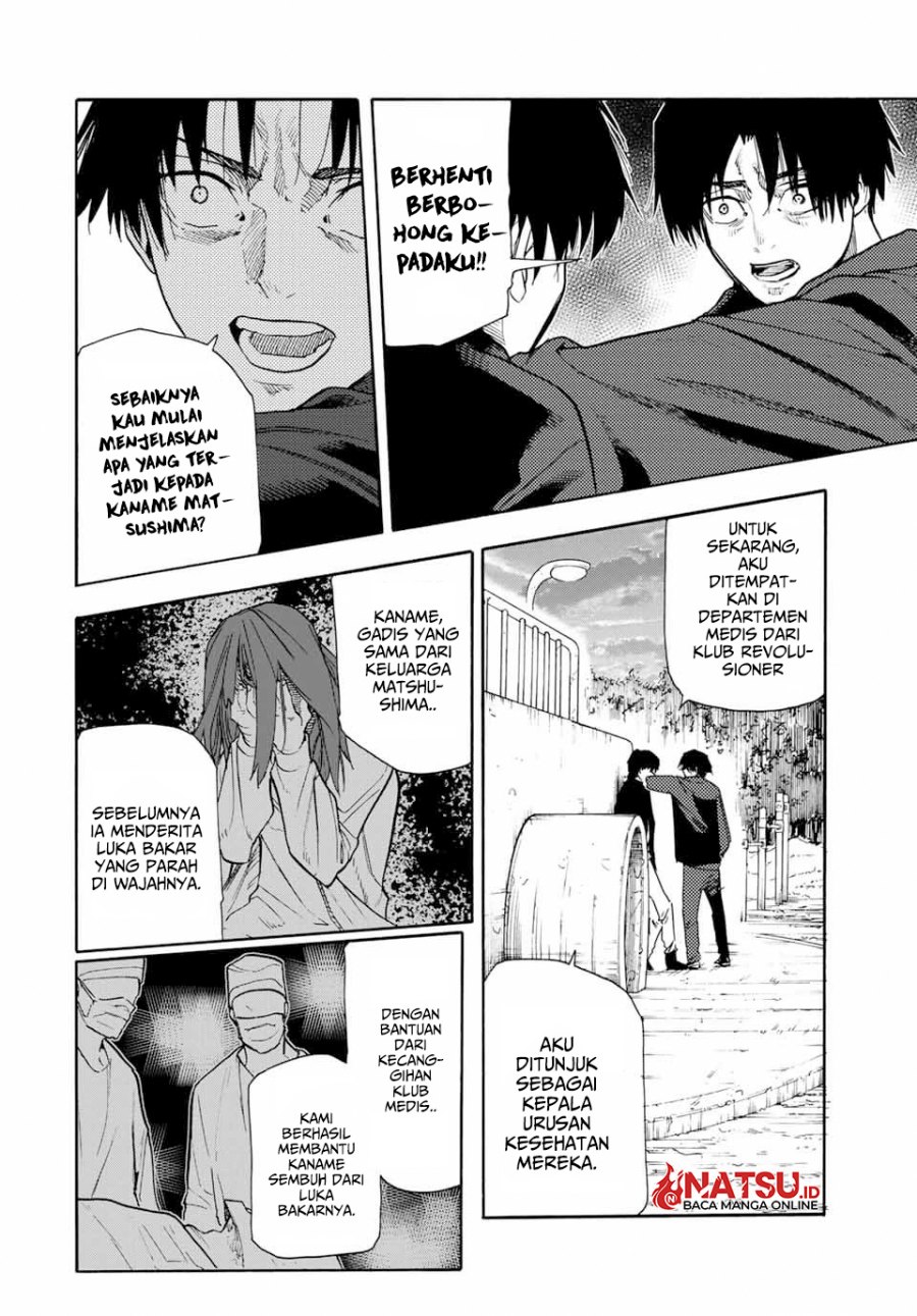 Juujika no Rokunin