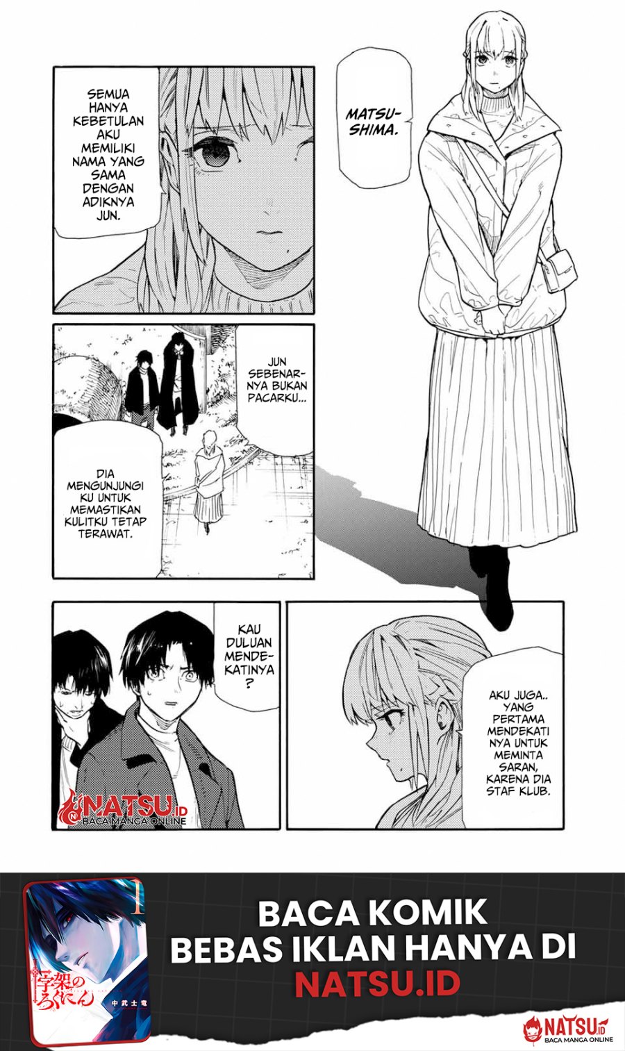 Juujika no Rokunin