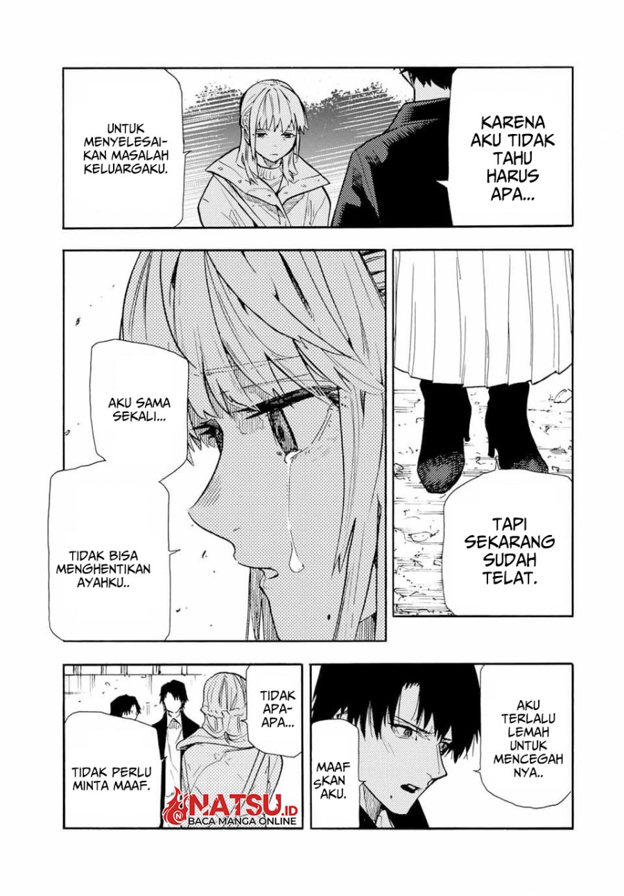 Juujika no Rokunin