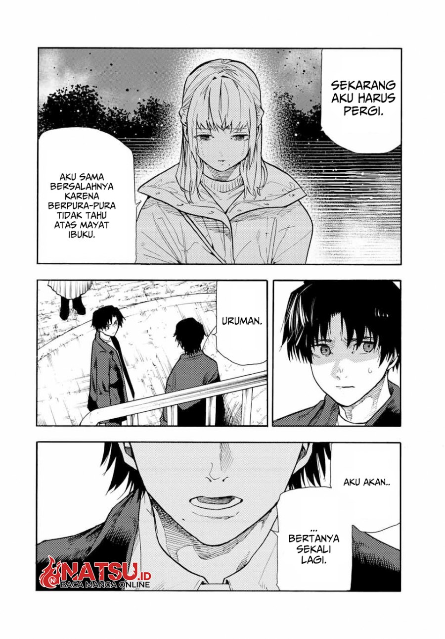 Juujika no Rokunin