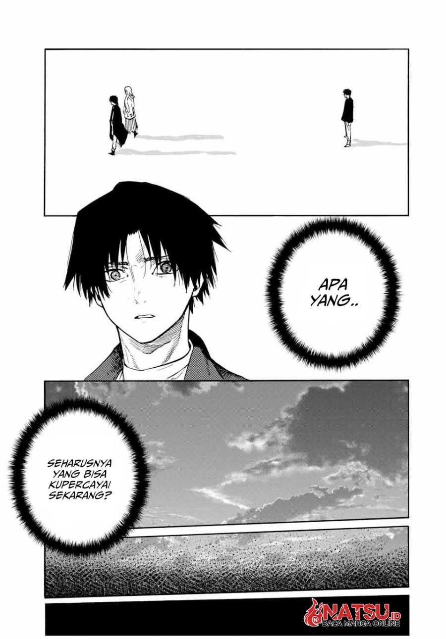 Juujika no Rokunin