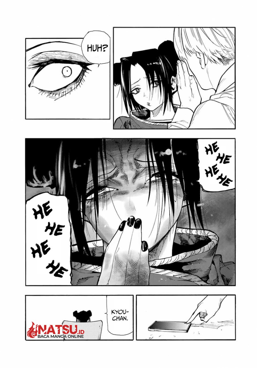 Juujika no Rokunin