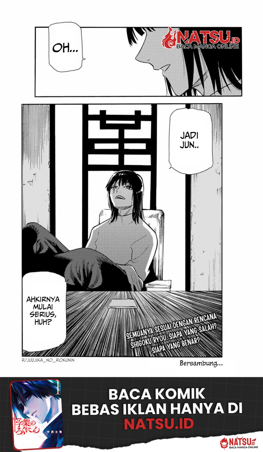 Juujika no Rokunin