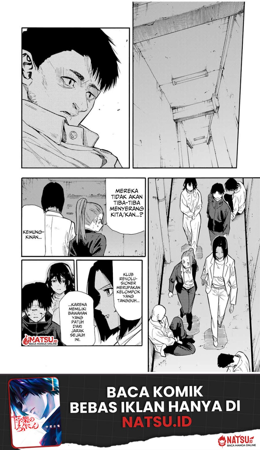 Juujika no Rokunin