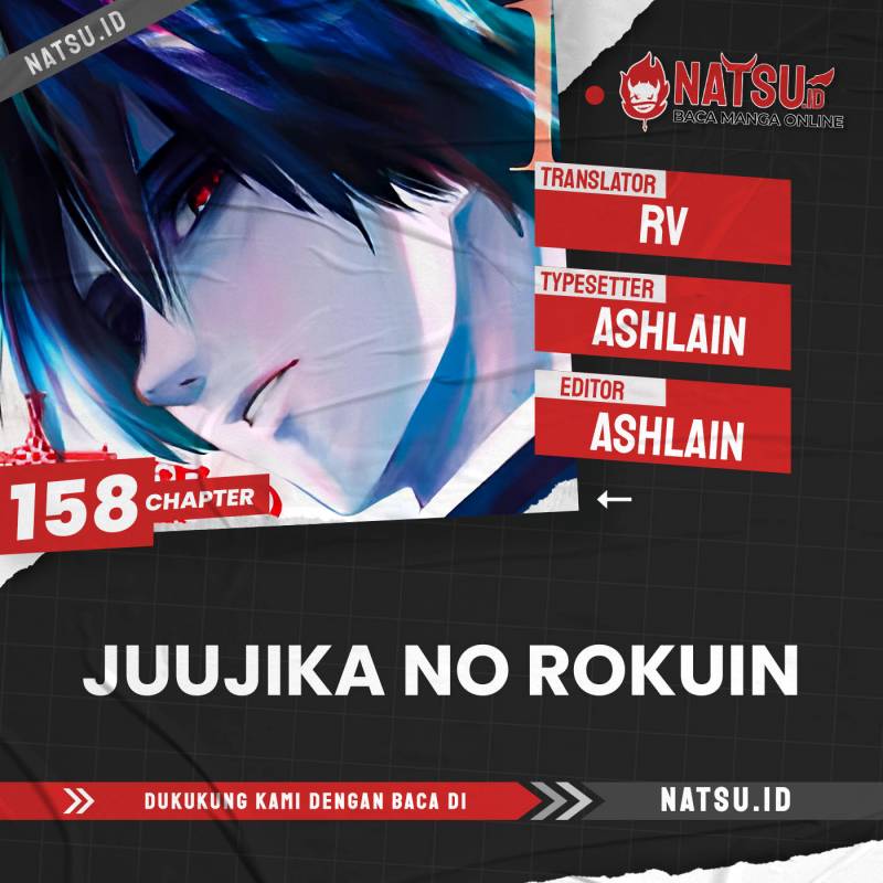 Juujika no Rokunin