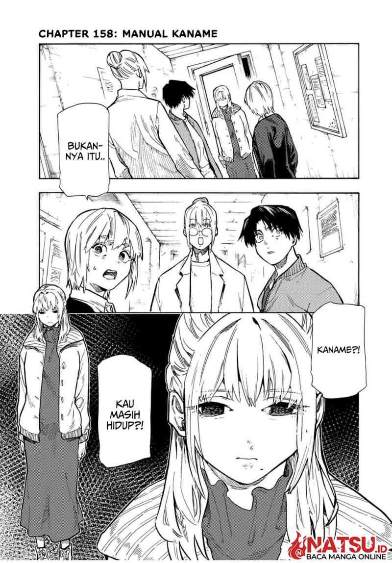 Juujika no Rokunin