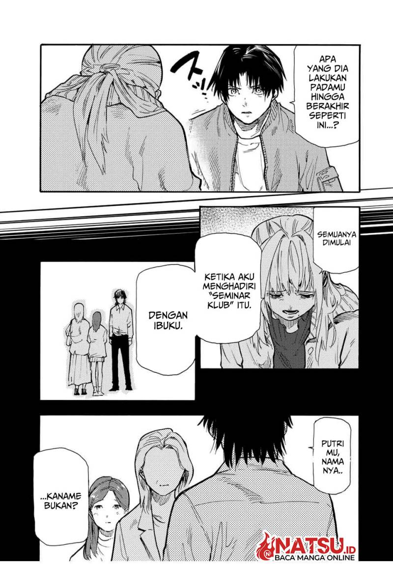 Juujika no Rokunin