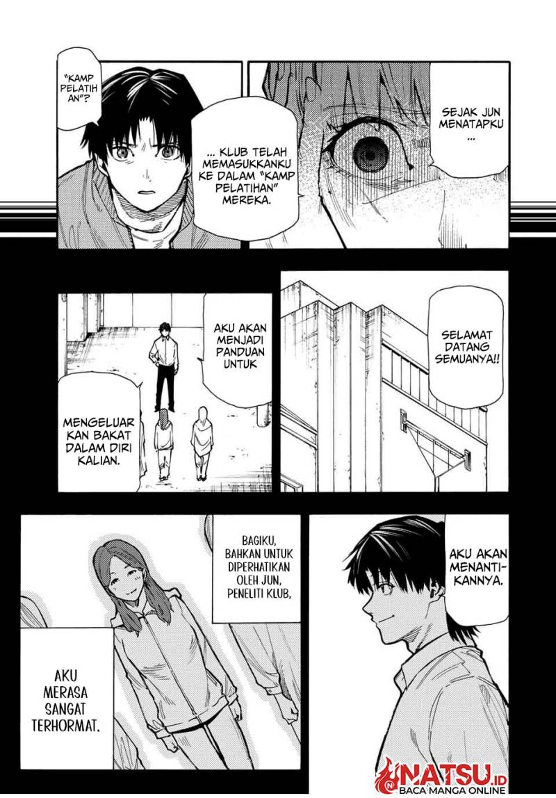 Juujika no Rokunin