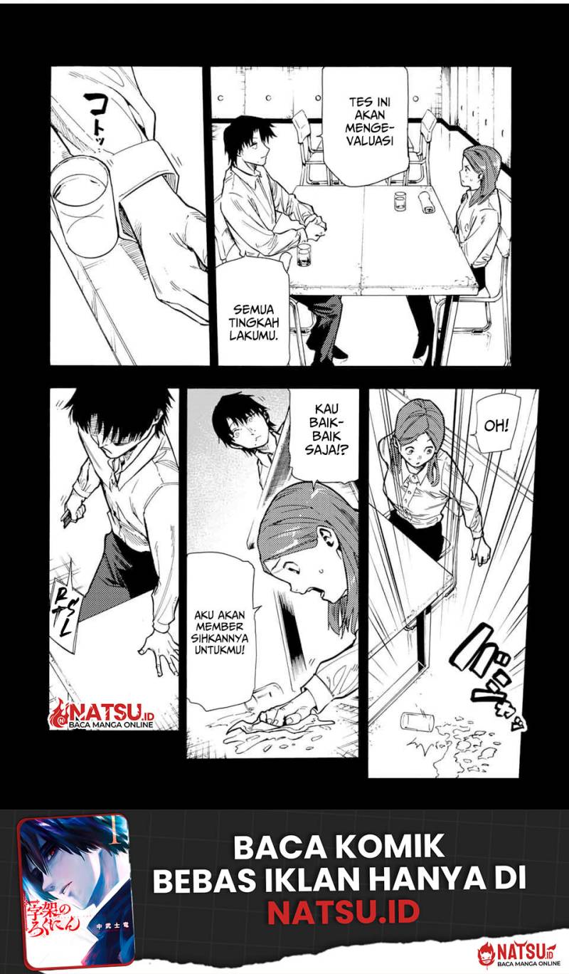 Juujika no Rokunin