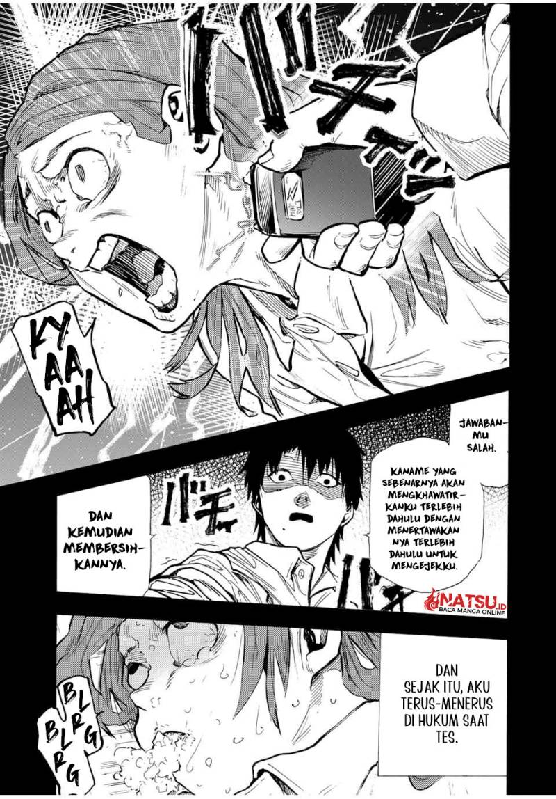 Juujika no Rokunin