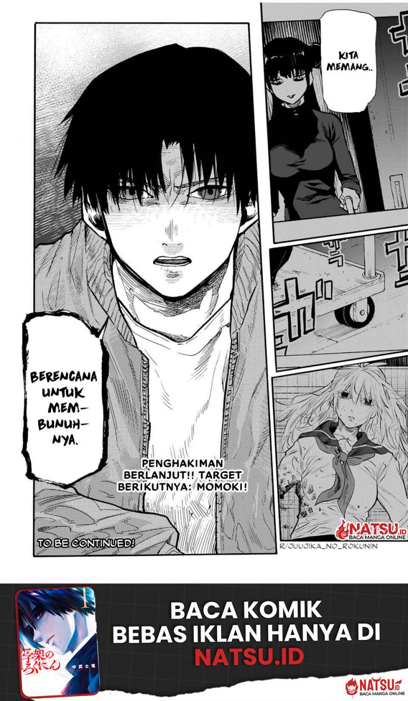 Juujika no Rokunin