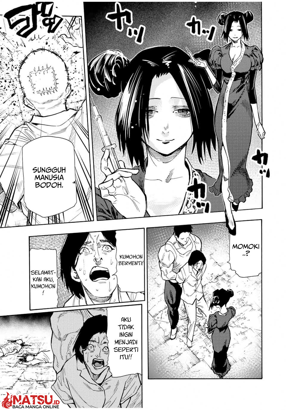 Juujika no Rokunin