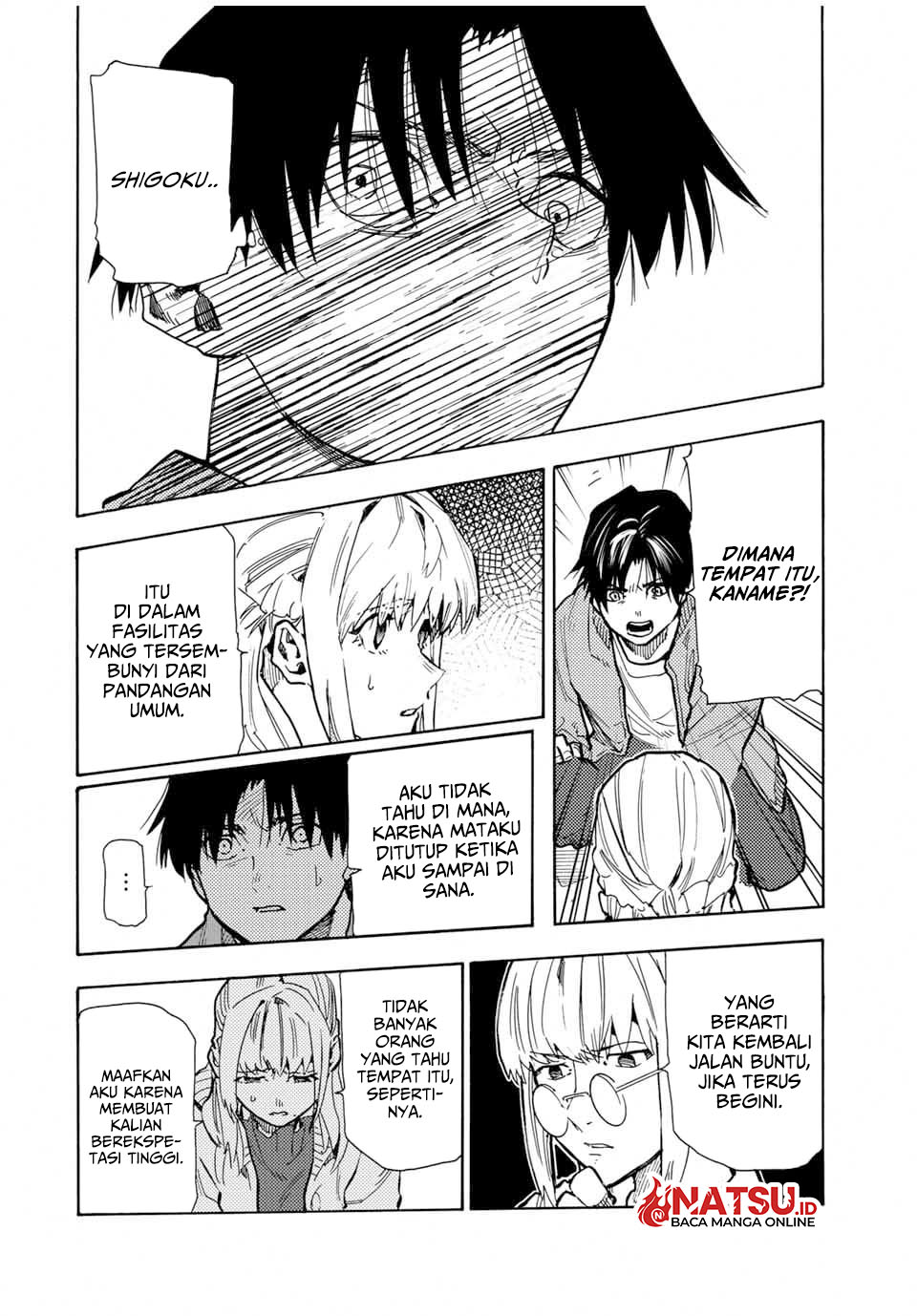 Juujika no Rokunin