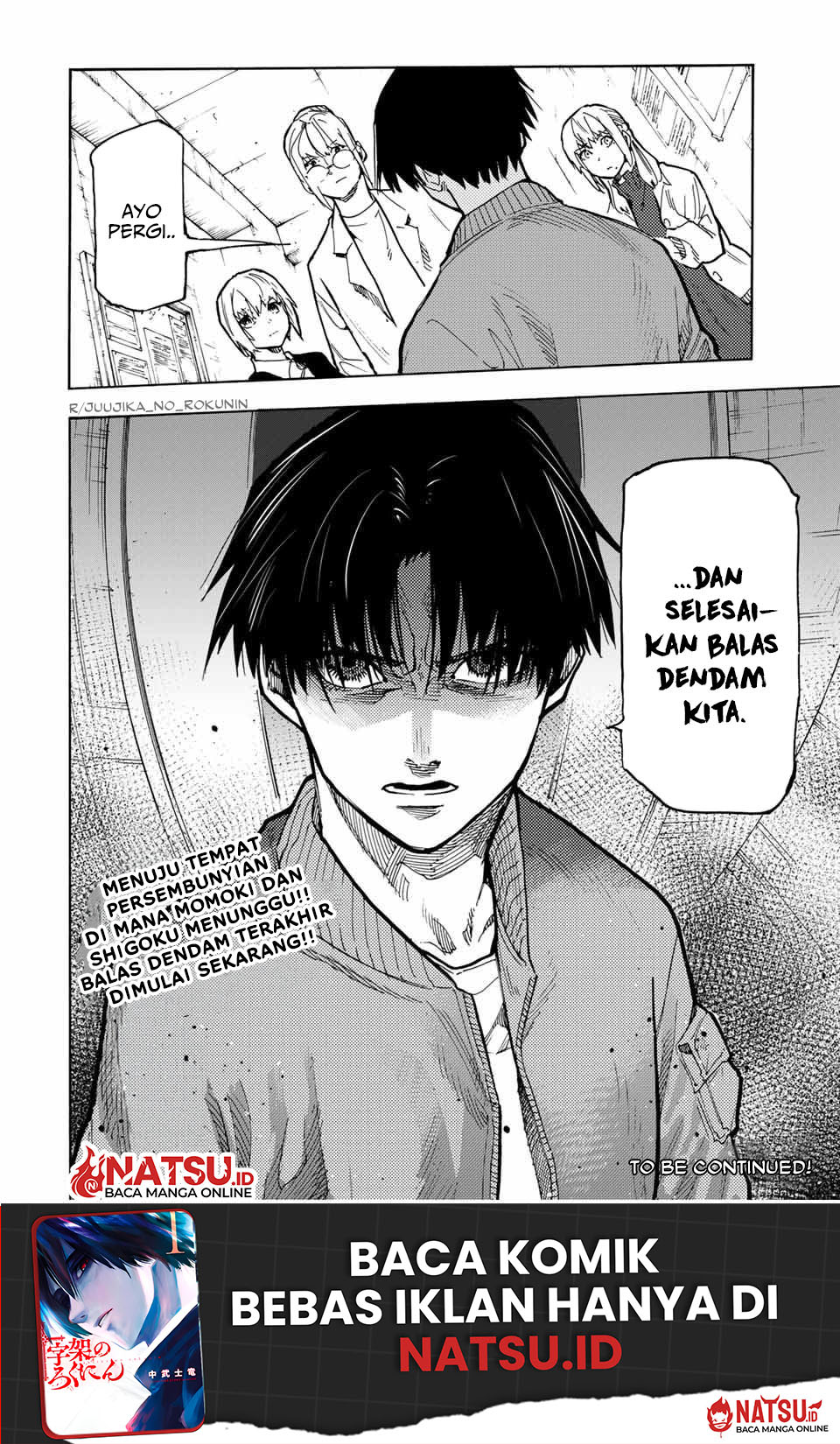 Juujika no Rokunin