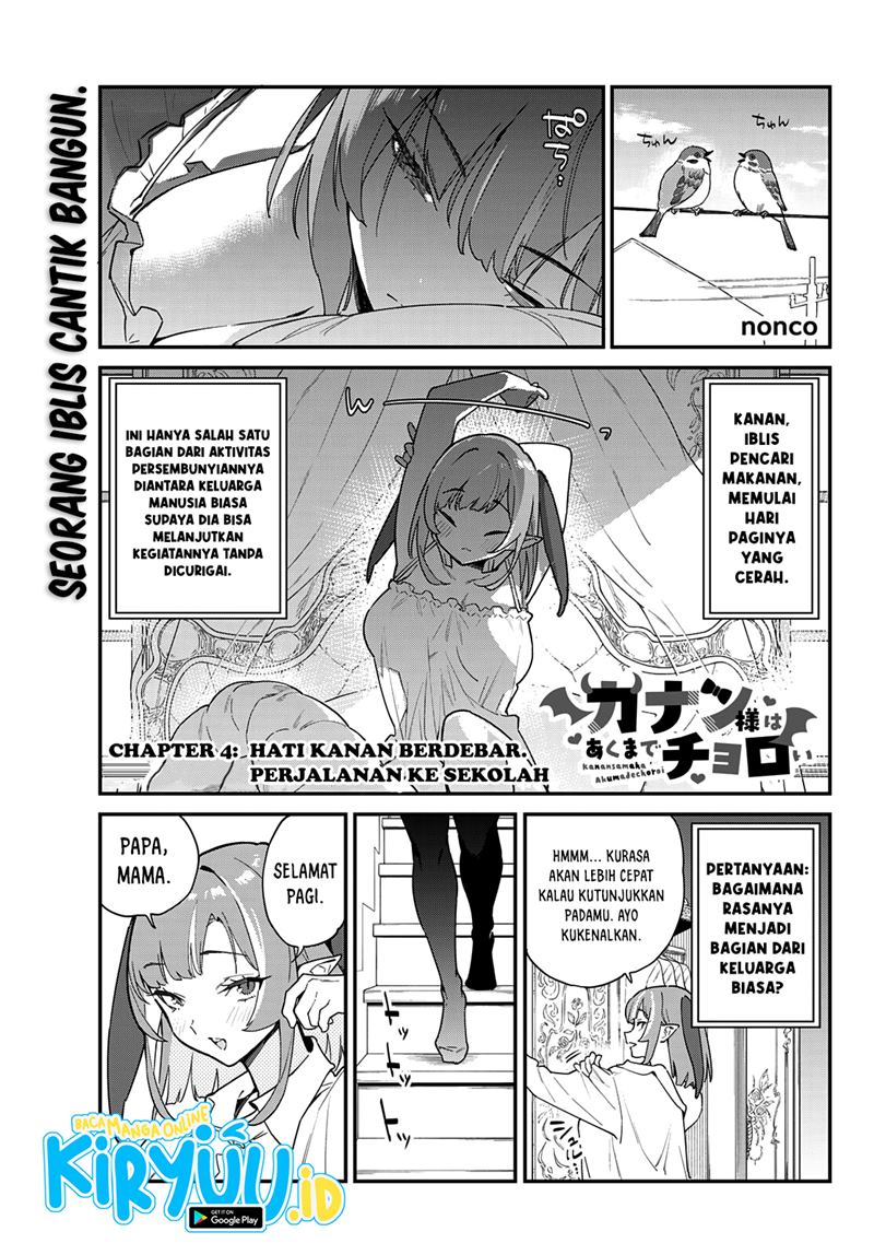 Kanan-sama wa Akumade Choroi