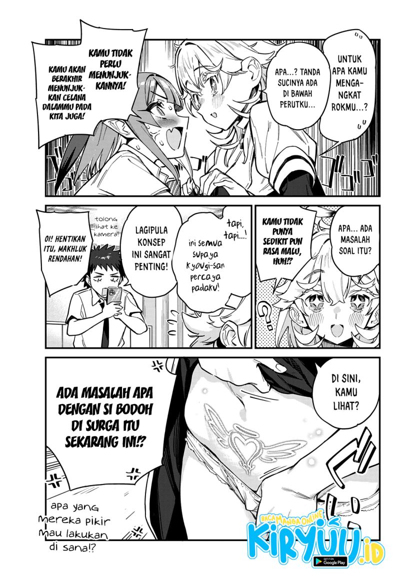 Kanan-sama wa Akumade Choroi