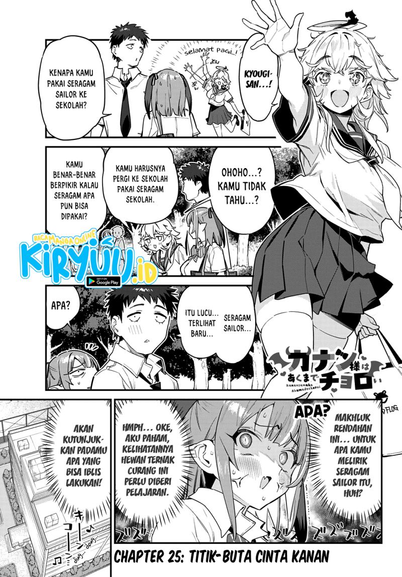 Kanan-sama wa Akumade Choroi
