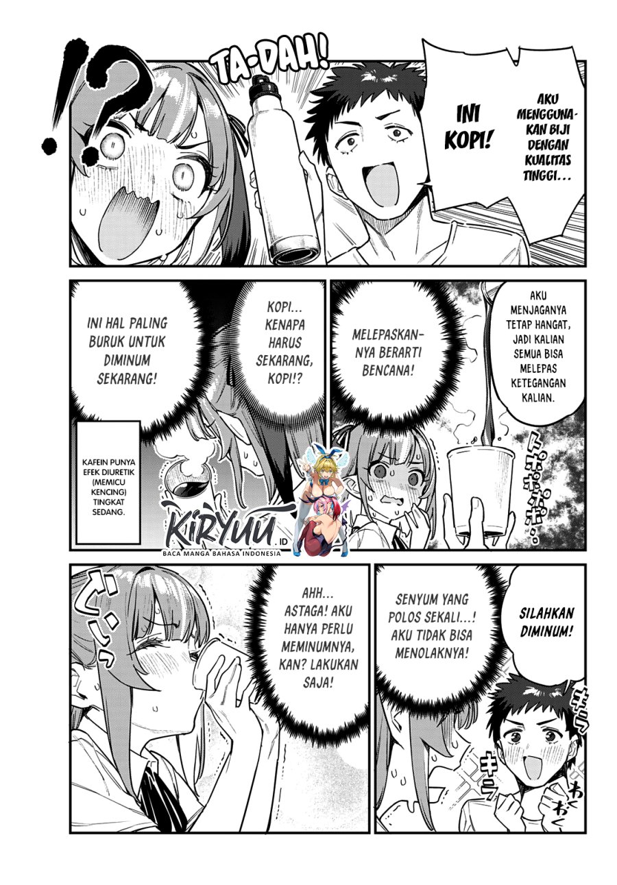 Kanan-sama wa Akumade Choroi