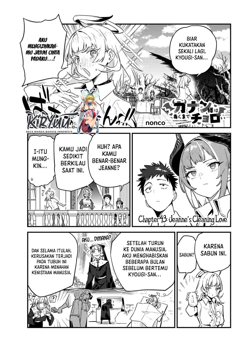 Kanan-sama wa Akumade Choroi