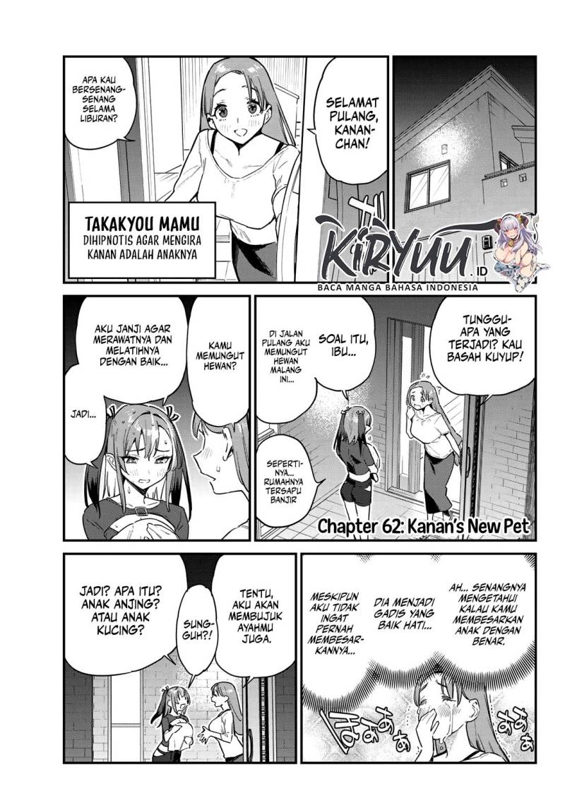 Kanan-sama wa Akumade Choroi