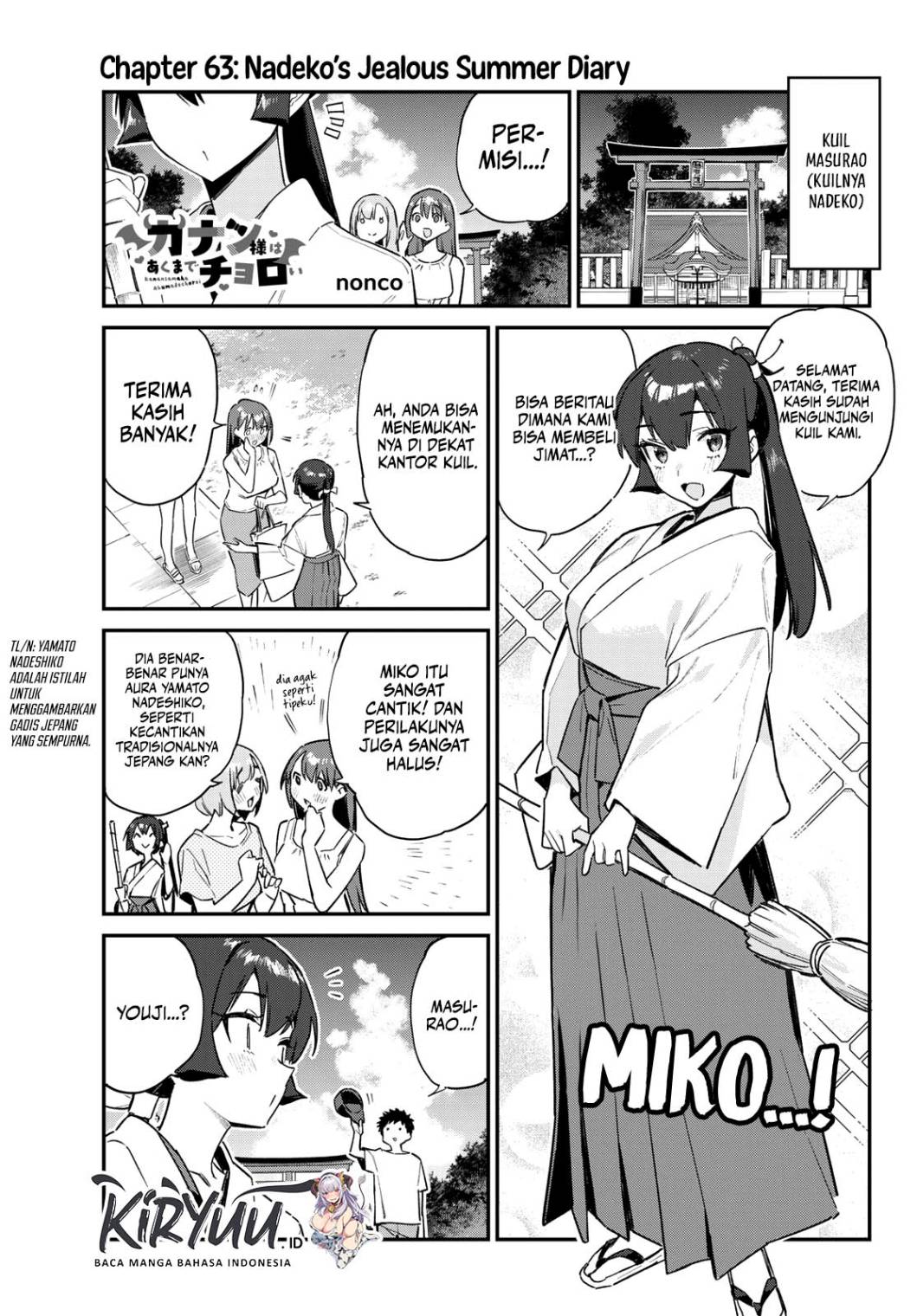 Kanan-sama wa Akumade Choroi