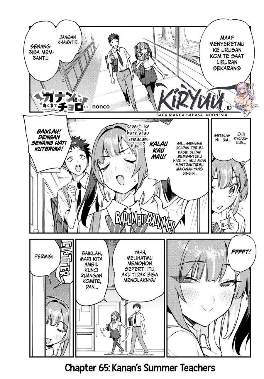 Kanan-sama wa Akumade Choroi