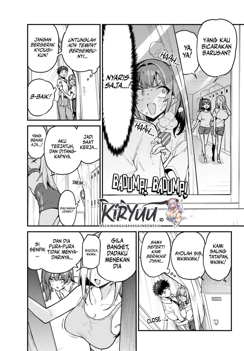 Kanan-sama wa Akumade Choroi