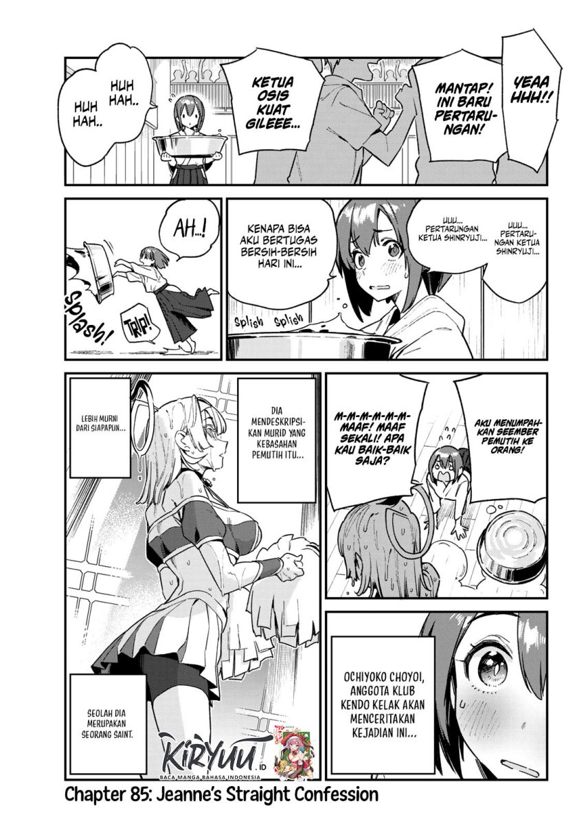 Kanan-sama wa Akumade Choroi