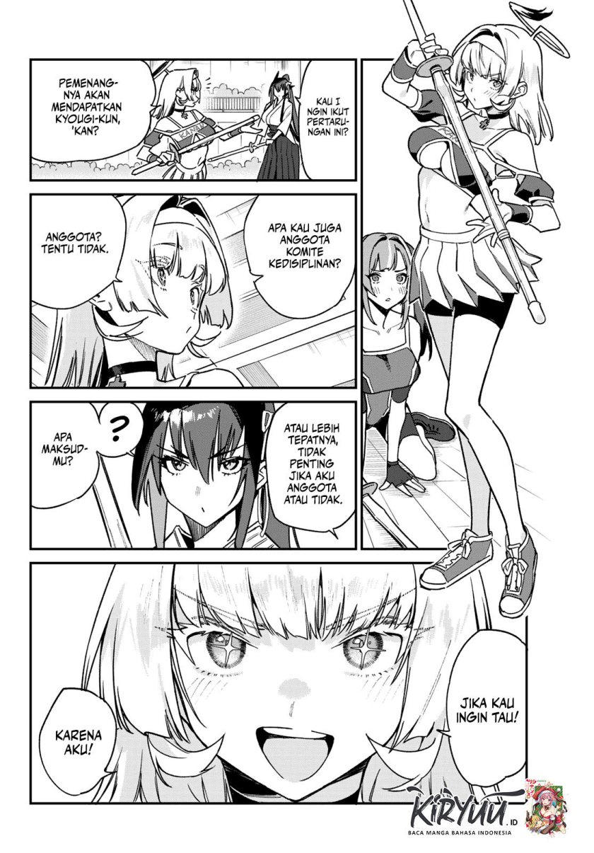 Kanan-sama wa Akumade Choroi