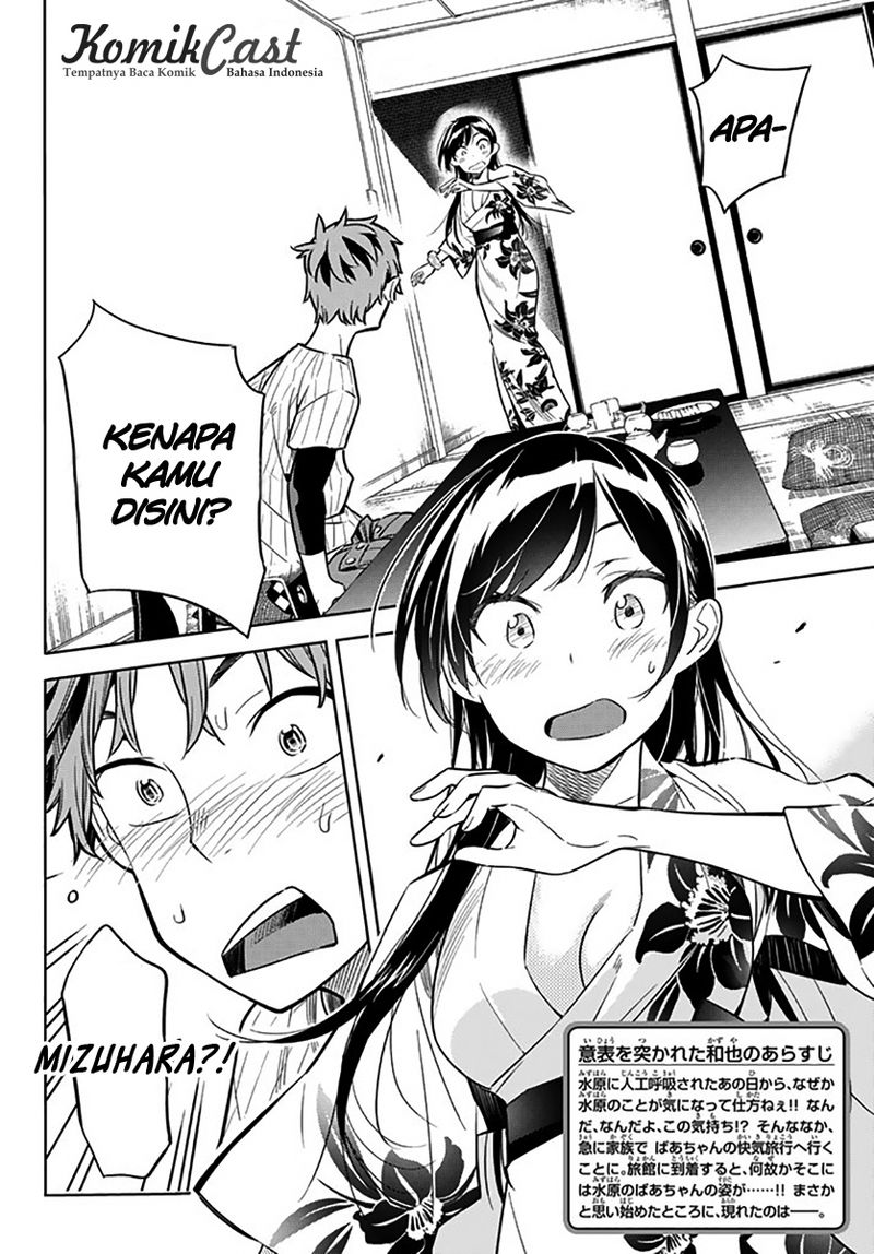 Kanojo, Okarishimasu
