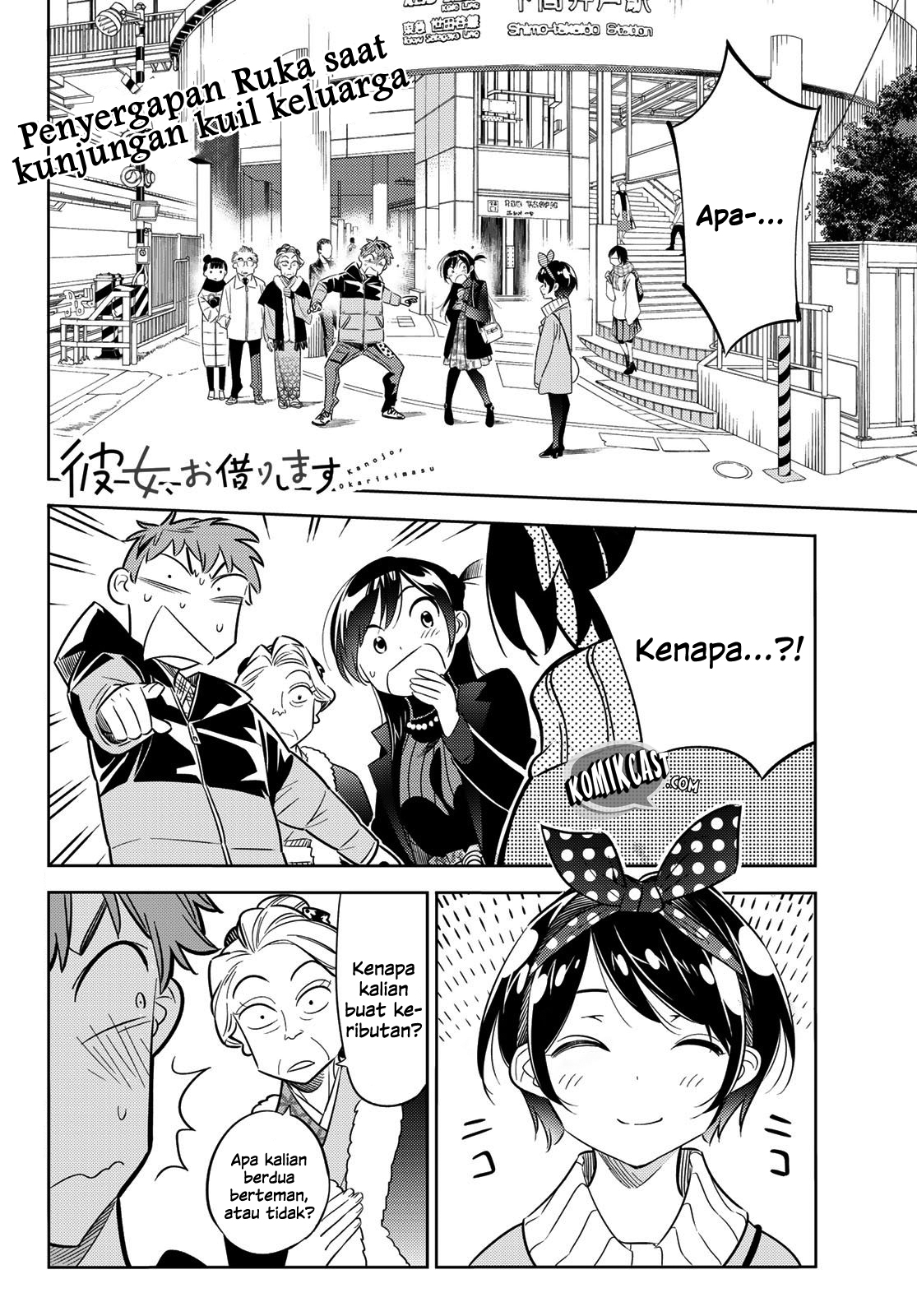 Kanojo, Okarishimasu