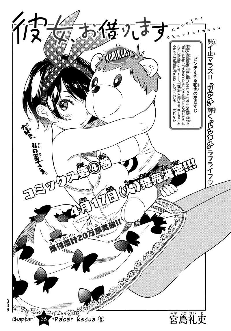 Kanojo, Okarishimasu