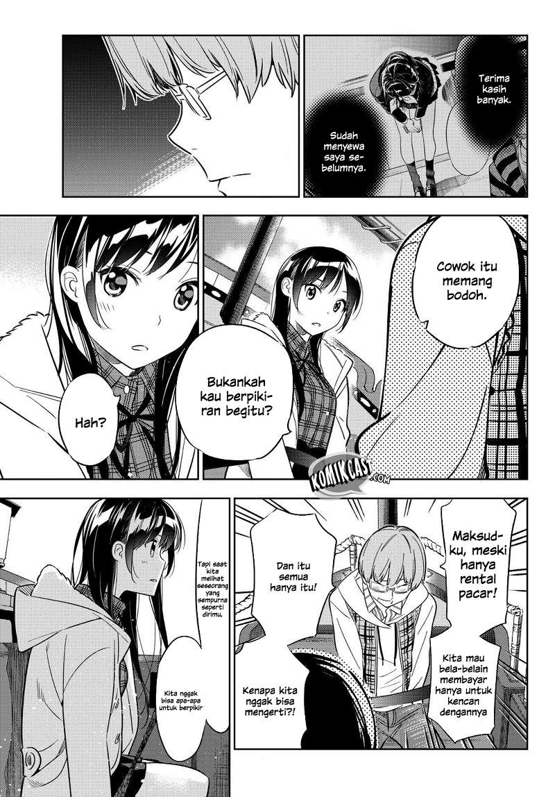Kanojo, Okarishimasu