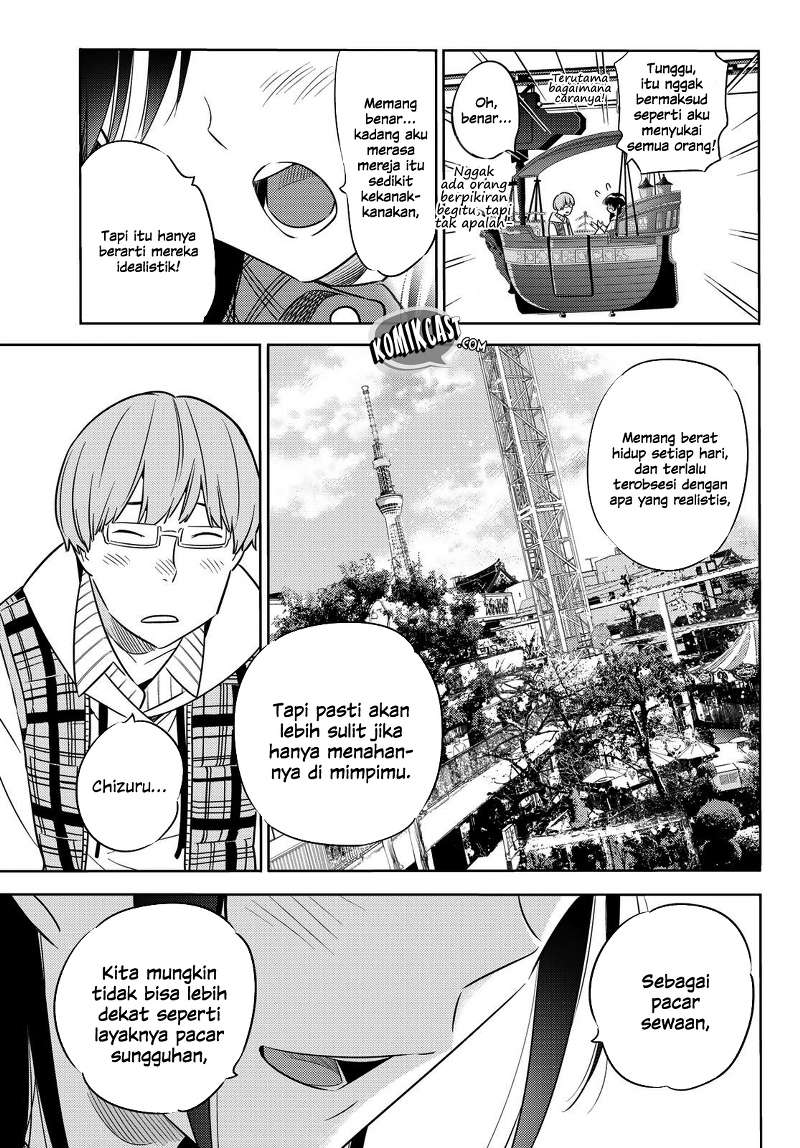 Kanojo, Okarishimasu