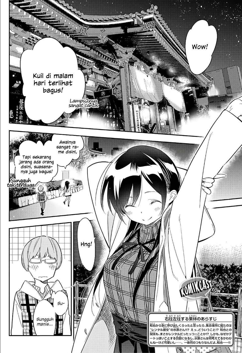 Kanojo, Okarishimasu