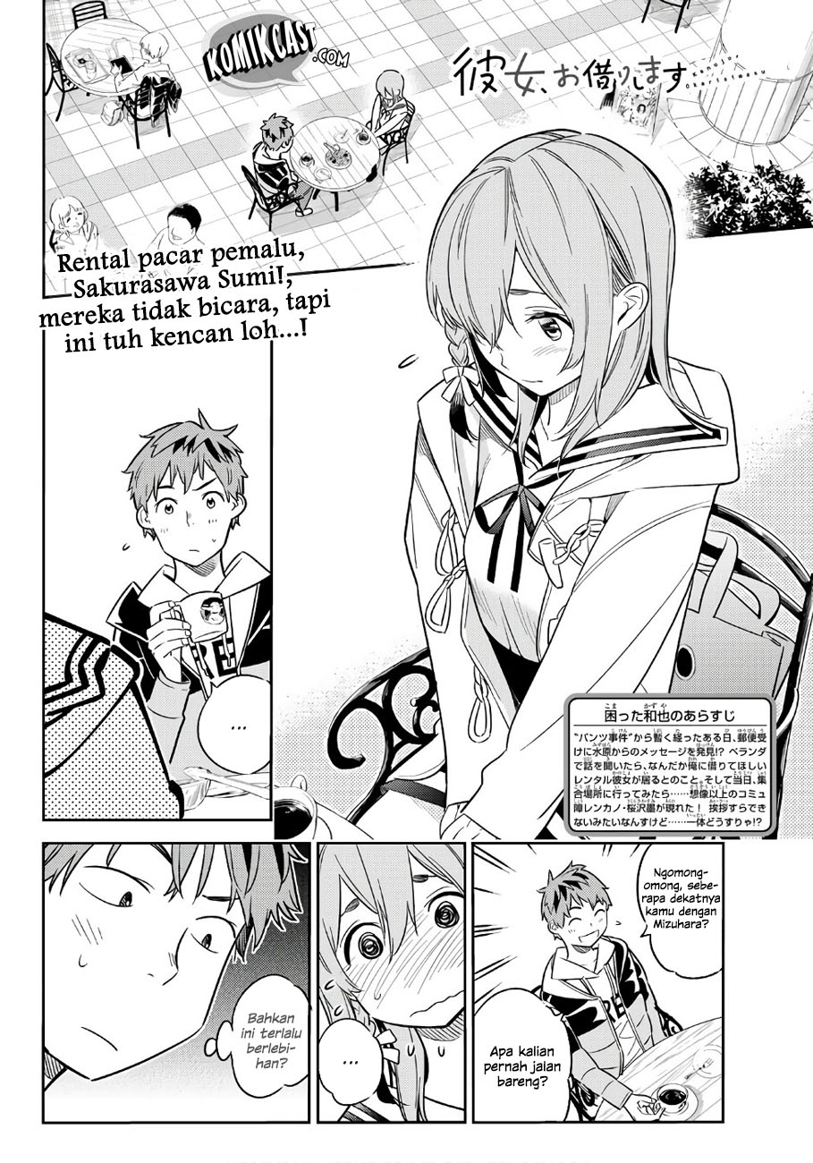 Kanojo, Okarishimasu