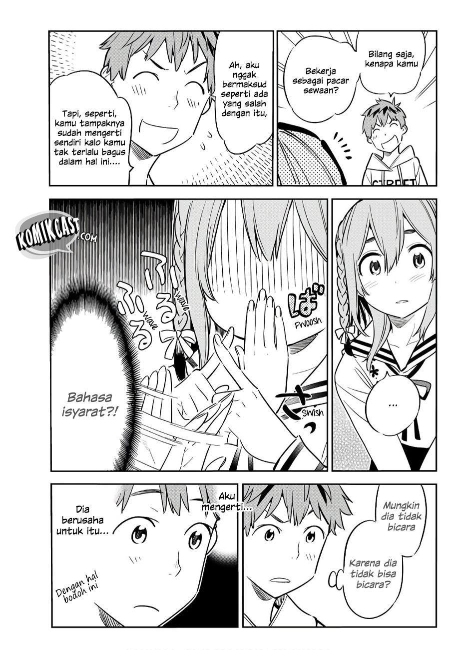 Kanojo, Okarishimasu