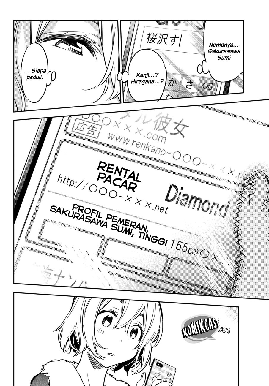 Kanojo, Okarishimasu