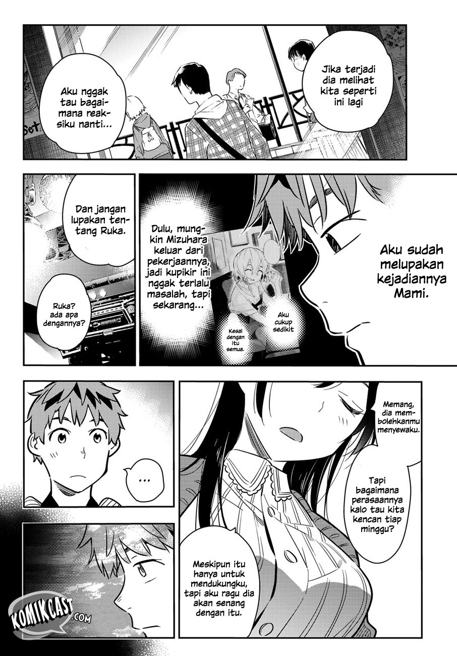 Kanojo, Okarishimasu