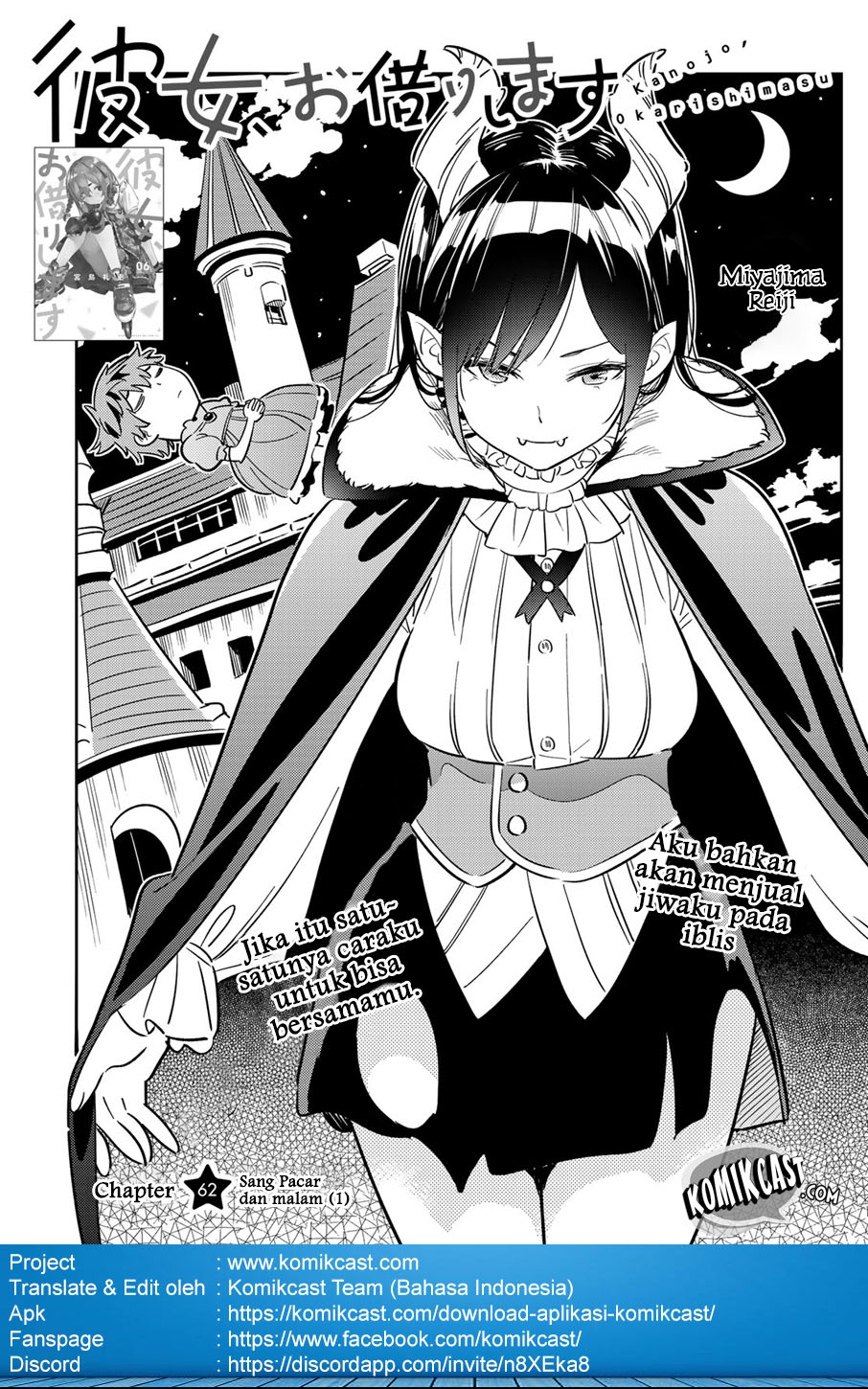 Kanojo, Okarishimasu