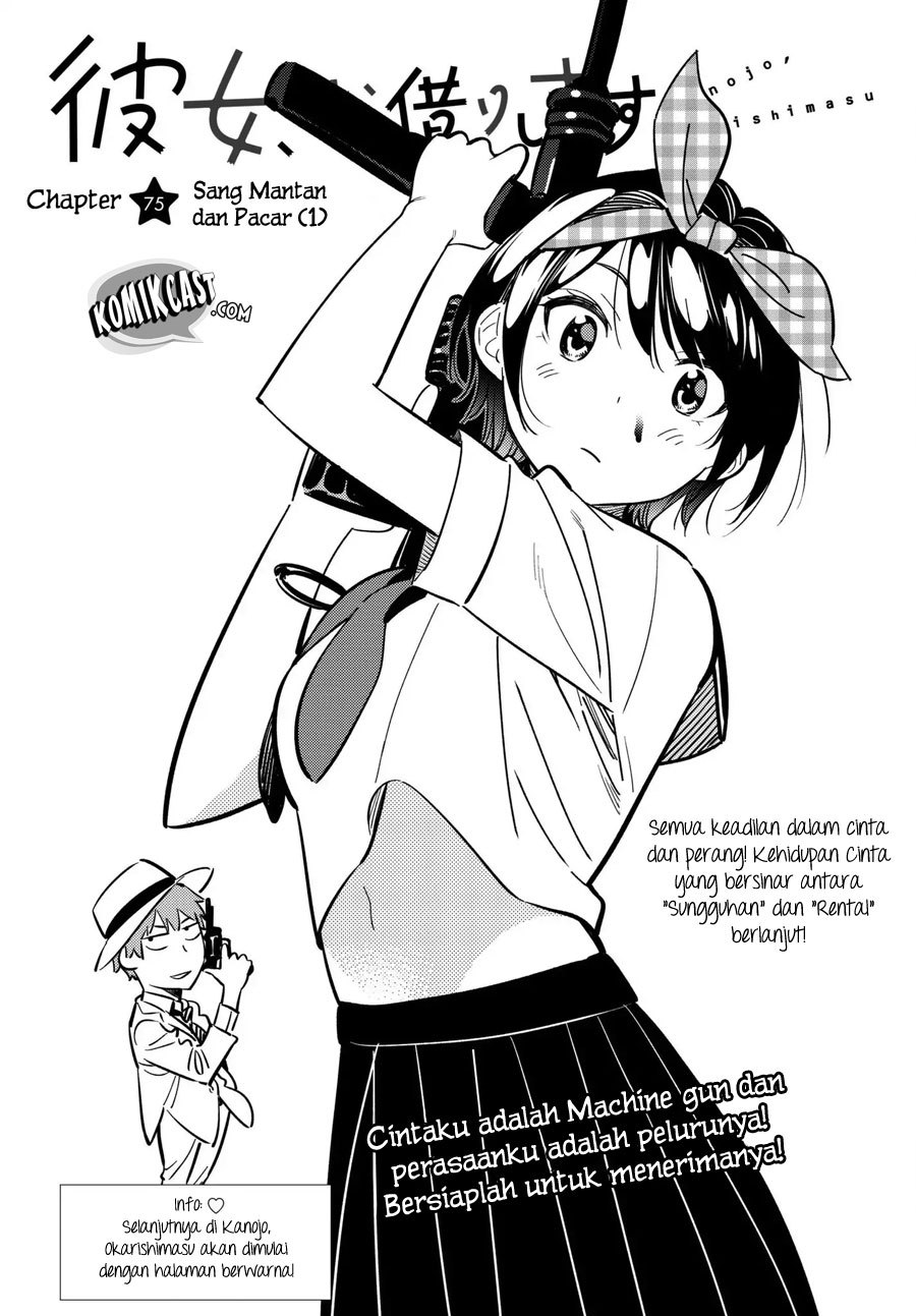 Kanojo, Okarishimasu