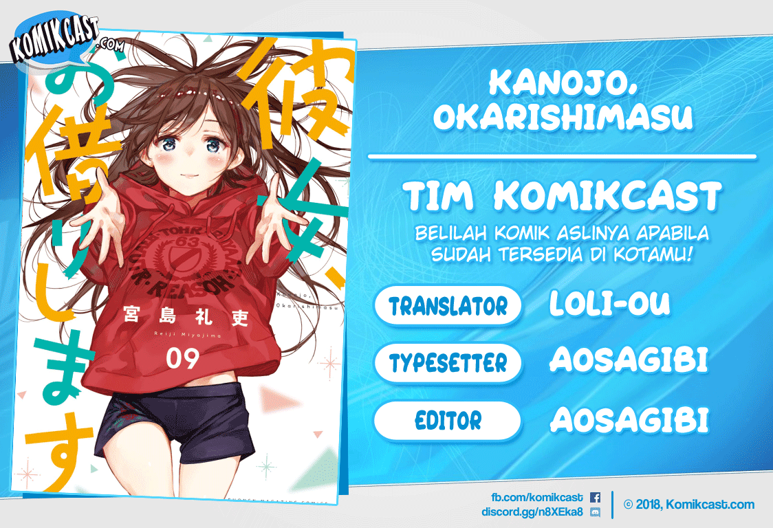 Kanojo, Okarishimasu