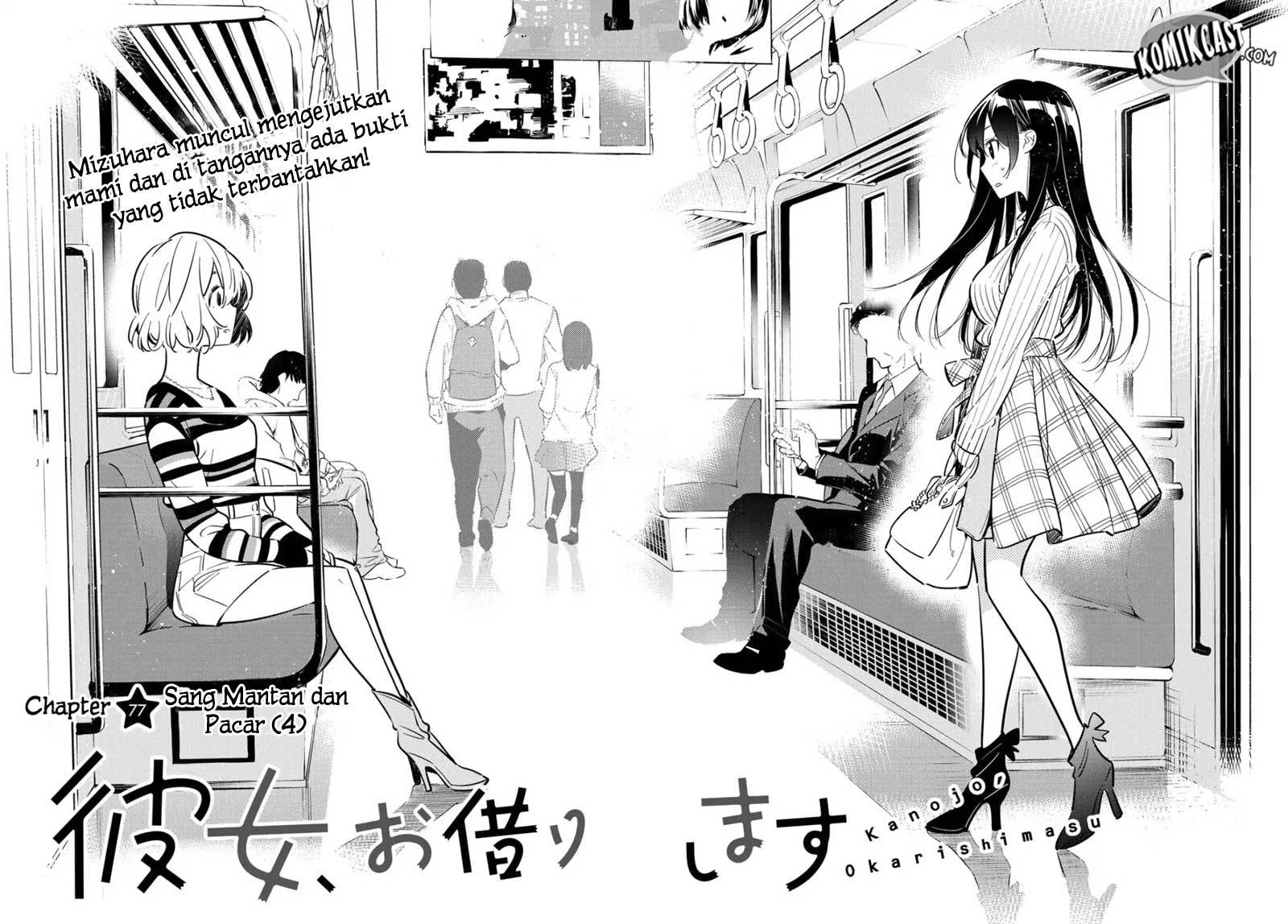 Kanojo, Okarishimasu